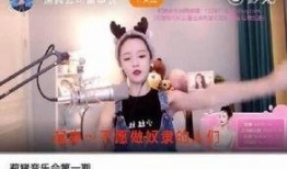 爽哥爆料网红视频播放,网红视频播放背后的秘密大曝光！