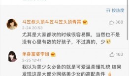 小哈哈爆料视频,幕后真相大曝光！