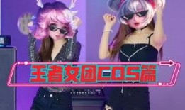王者女团爆料视频大全,揭秘幕后花絮与精彩瞬间
