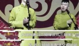 德云社相声在线观看,德云社相声在线观看，欢乐盛宴等你来享