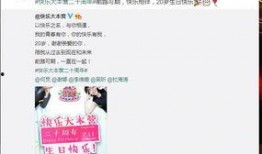 唐山娱乐圈爆料群微博号,揭秘娱乐圈幕后风云！”