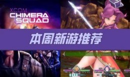 使命召唤反场最新爆料,反场最新爆料揭秘：全新战场与战术革新即将到来