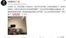 老李前期爆料是真的吗视频,真相即将揭晓