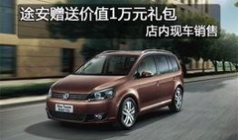 途安审车爆料视频真实吗,真相还是谣言？