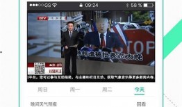 风景视频爆料软件下载大全,风景视频爆料软件下载大全一览
