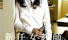 jandara钟丽缇在线观看,在线观看的激情碰撞