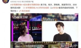 有没有杨洋的爆料视频啊,独家揭秘幕后故事
