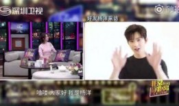 爆料杨洋的博主是谁啊视频,是谁在背后热议明星动态？