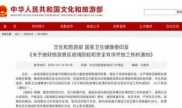爆料热点郴州新闻,揭秘郴州最新爆料热点事件！