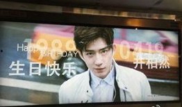 井柏然何炅圈内爆料,揭秘娱乐圈不为人知的幕后故事