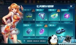 qq飞车手游最新点券礼包车爆料,豪华福利来袭，激战赛道不容错过！