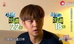 罗志祥周年爆料了吗视频,娱乐圈背后的惊人真相