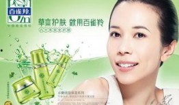 护肤百科大爆料视频大全