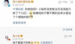 卓胖子最新爆料,娱乐圈最新爆料大揭秘！