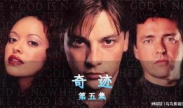 生死时钟在线观看