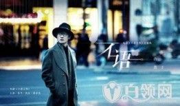 许嵩娱乐爆料视频