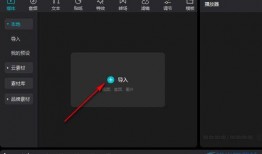 辰飞爆料删掉的视频,揭秘删掉视频背后的惊人真相