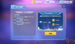 飞车最新爆料气泡,气泡技能革新，畅享极致速度与激情