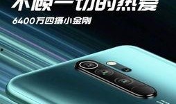 最新爆料小米卢伟冰消息,卢伟冰透露惊人信息，性能与设计全面升级！”