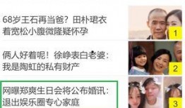 莫然爆料今日头条最新消息,今日头条最新动态揭秘