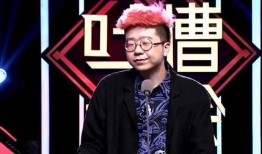 李诞爆料娱乐圈