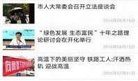 新闻爆料纯音乐视频,揭秘新闻爆料背后的音乐魅力