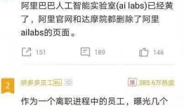 阿里巴巴最新爆料,创新举措与行业变革前瞻