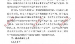 三点9卡池最新爆料,神秘角色即将登场！