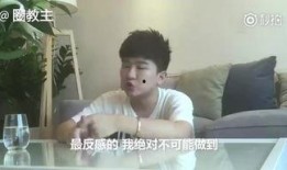 明星爆料生子视频合集下载,独家爆料视频合集下载