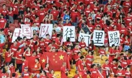 广东球迷网爆料视频,精彩视频揭秘！