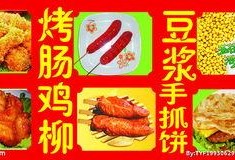 爆料小吃教程图片视频,跟随图片视频学做地道美食