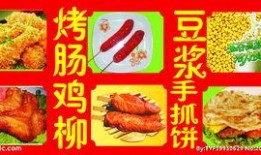爆料小吃教程图片视频,跟随图片视频学做地道美食