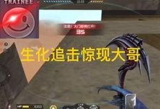 cfm最新活动爆料消息,惊喜连连，福利大放送！