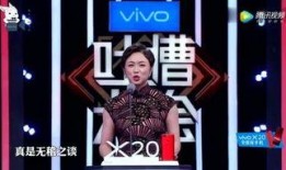 耀乐团爆料视频