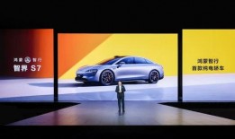 智界s5黑科技爆料视频,黑科技视频曝光，颠覆性创新引领未来智能出行