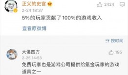 小哈哈爆料视频,幕后真相大曝光！