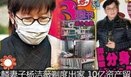 爆料者再度晒出视频,揭秘事件背后惊人真相