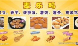 爆料小吃教程图片视频,跟随图片视频学做地道美食