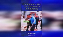 徐州恒大爆料事件视频曝光,揭露惊人内幕引发热议