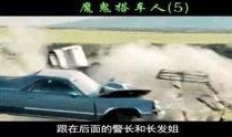 魔鬼搭车人 在线观看,惊悚旅程，生死未卜