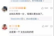 正泰结婚爆料了吗视频大全,揭秘明星恋情背后的甜蜜瞬间