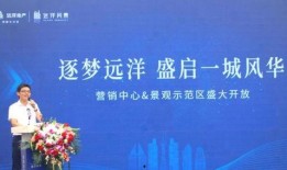 远洋地产最新爆料事件,揭秘行业潜规则与利益纠葛