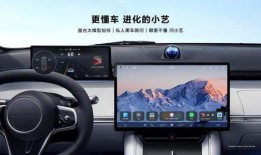 智界s5黑科技爆料视频,黑科技视频曝光，颠覆性创新引领未来智能出行