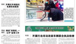 第四季更新爆料新闻内容,全新剧情揭秘，角色命运再起波澜