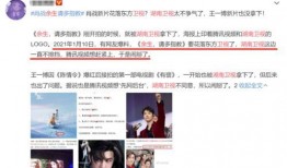 余生现场爆料视频大全最新