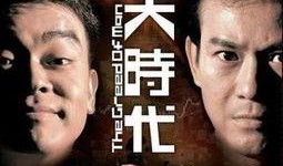 在线观看粤语电视剧,在线观看粤语电视剧的精彩之旅