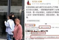 扒爷爆料张雨琦视频,张雨琦视频事件幕后真相曝光