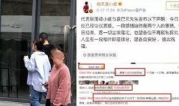 扒爷爆料张雨琦视频,张雨琦视频事件幕后真相曝光