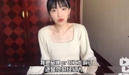 姚驰前女友爆料视频,揭秘明星背后的情感纠葛”