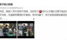 大蓝助理爆料视频在线观看,独家内容在线观看解析